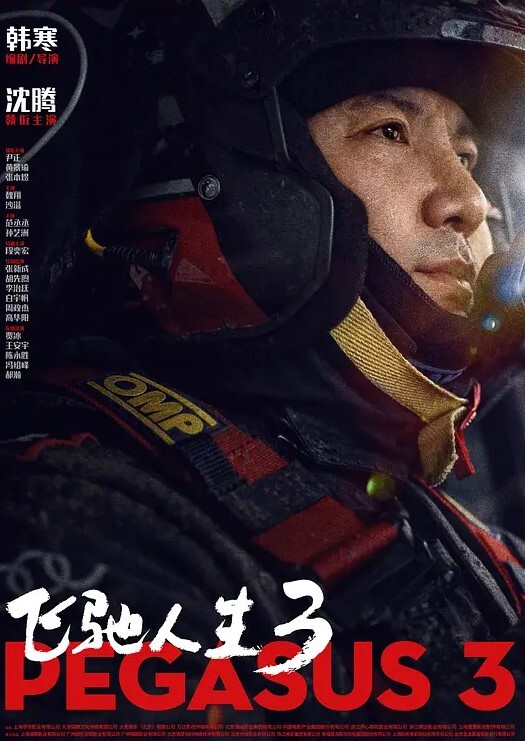 直播间美眉露出3点式跳舞 - 伯爵视界
