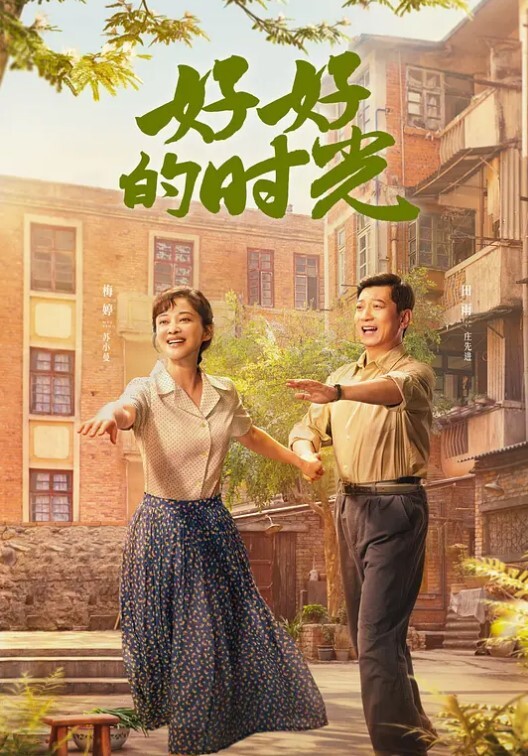 情趣酒店摄像头偷拍情侣开房男友看小电影也没让鸡巴雄起干一炮 - 伯爵视界