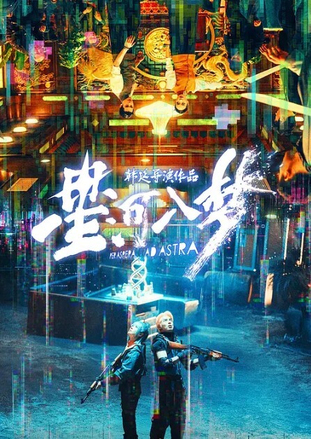 用力的冲撞表妹的白虎小穴 - 伯爵视界