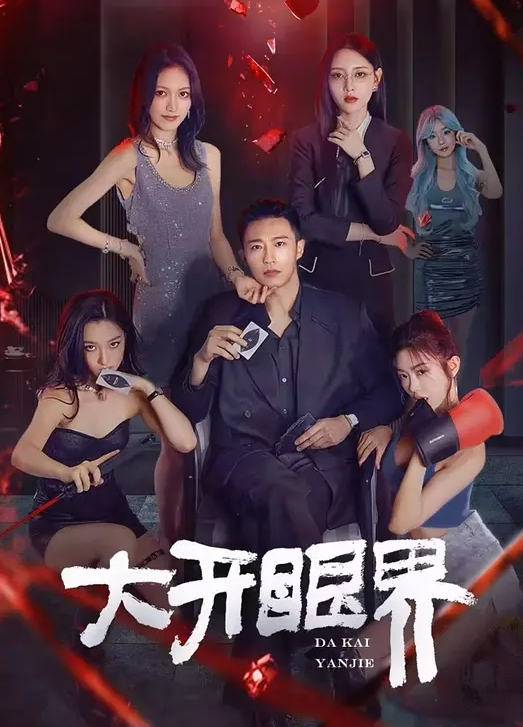 半雪粘人小妖精让男友无从招架只能起来干 - 伯爵视界