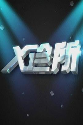 大学生亲热视频 - 伯爵视界