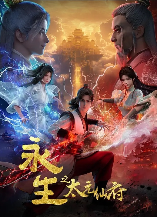 高潮股长2 - 伯爵视界