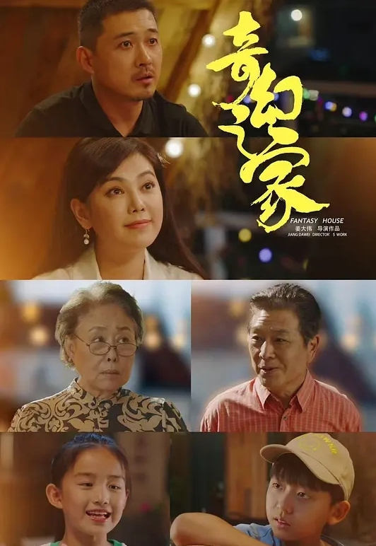 【锅锅酱】圣诞女郎 圣诞兔女郎给你的肉棒惊喜 - 伯爵视界