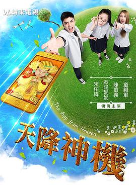 性视频体验 - 伯爵视界