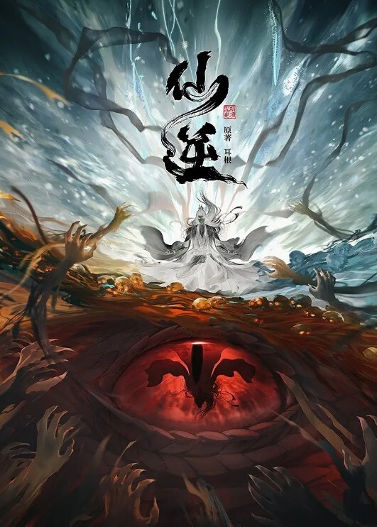 糖心vlog nana黑丝高跟束缚捆绑挑逗， 绑上双手双腿插入， 最后精子内射满整个嫩穴 - 伯爵视界