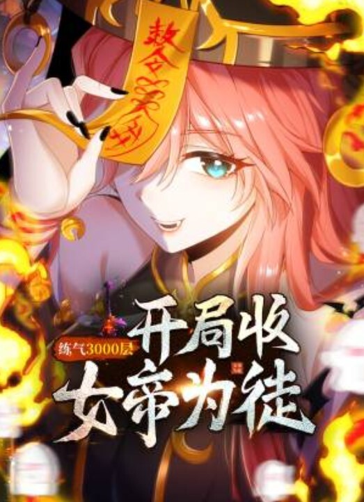 探花当月最佳极品外围女神高颜爆乳惨遭大黑牛调教 - 伯爵视界