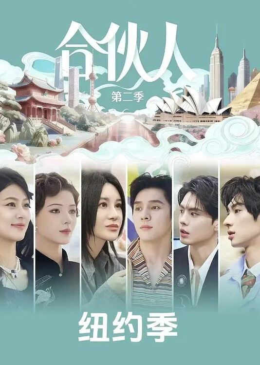 晚安只为你第3集石头中文字幕 - 伯爵视界