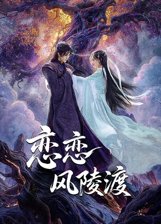 送给妹妹的成人礼 - 伯爵视界