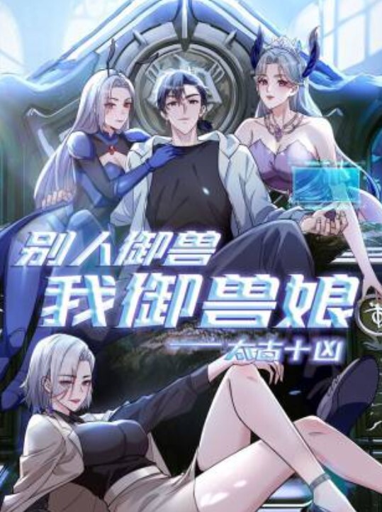 爆乳小只马Sakura绳缚口爆 樱花被绳师绑起来玩弄 - 伯爵视界