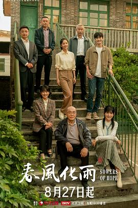【桃视频】少年阿宾 篇章三-初识钰慧 - 伯爵视界