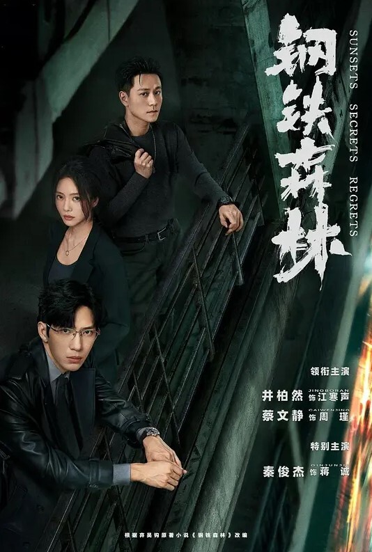 20209623419用户上传电影院啪啪被拍下来 - 伯爵视界