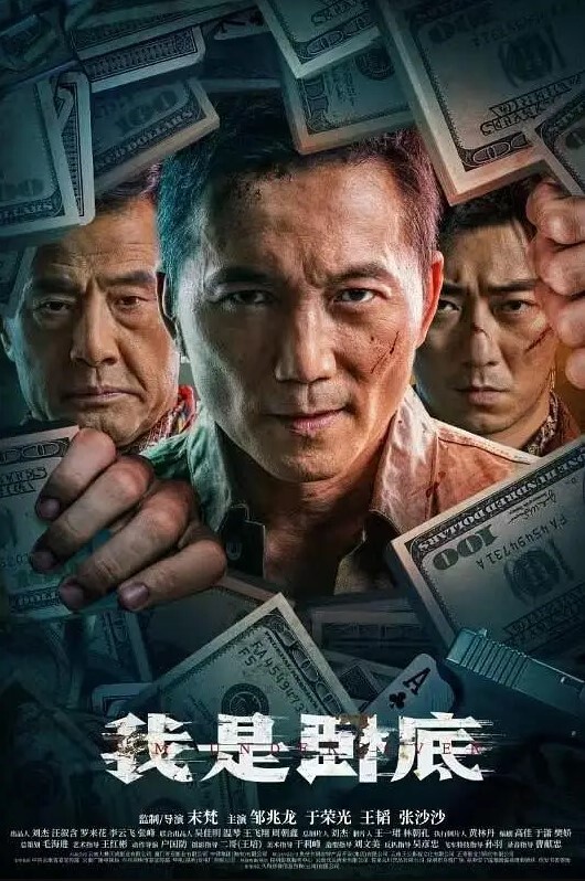 国产TS系列极品美妖彤彤粉红小护士激操老板颜射 - 伯爵视界