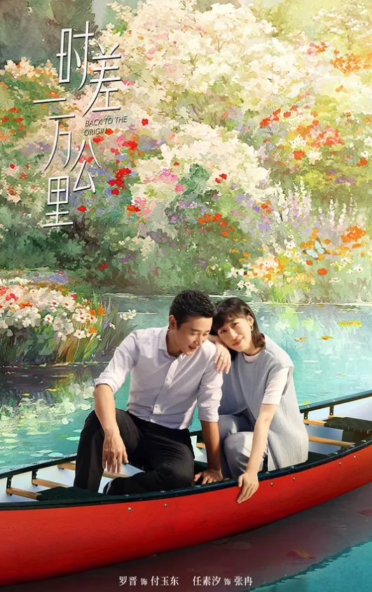 花园阳光下的性爱 - 伯爵视界