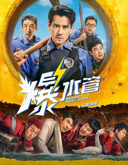 牛逼菊花喷射机男奴菊花灌可乐 - 伯爵视界
