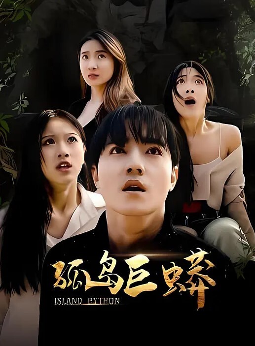 分手曝光馒头逼女友可能要跟我分手了在她逼里每次都不超过三分钟以后不知道会便宜谁 - 伯爵视界