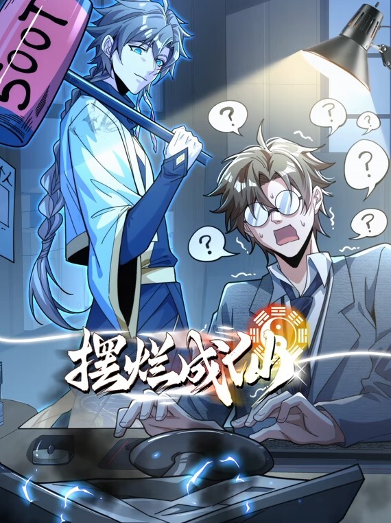 台北大學生，146cm小隻馬 - 伯爵视界