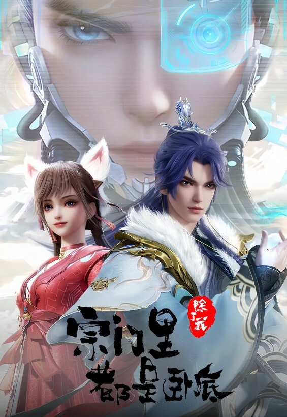 调教母狗萝莉SM母狗鞭打 - 伯爵视界