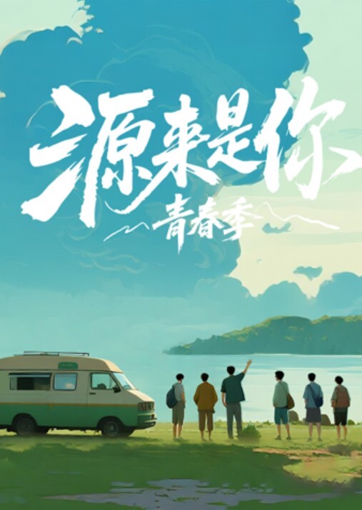 极品白丝JK表妹萝莉 - 伯爵视界