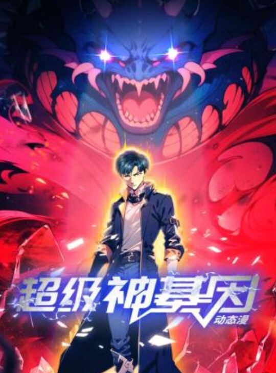 少妻改造 - 伯爵视界