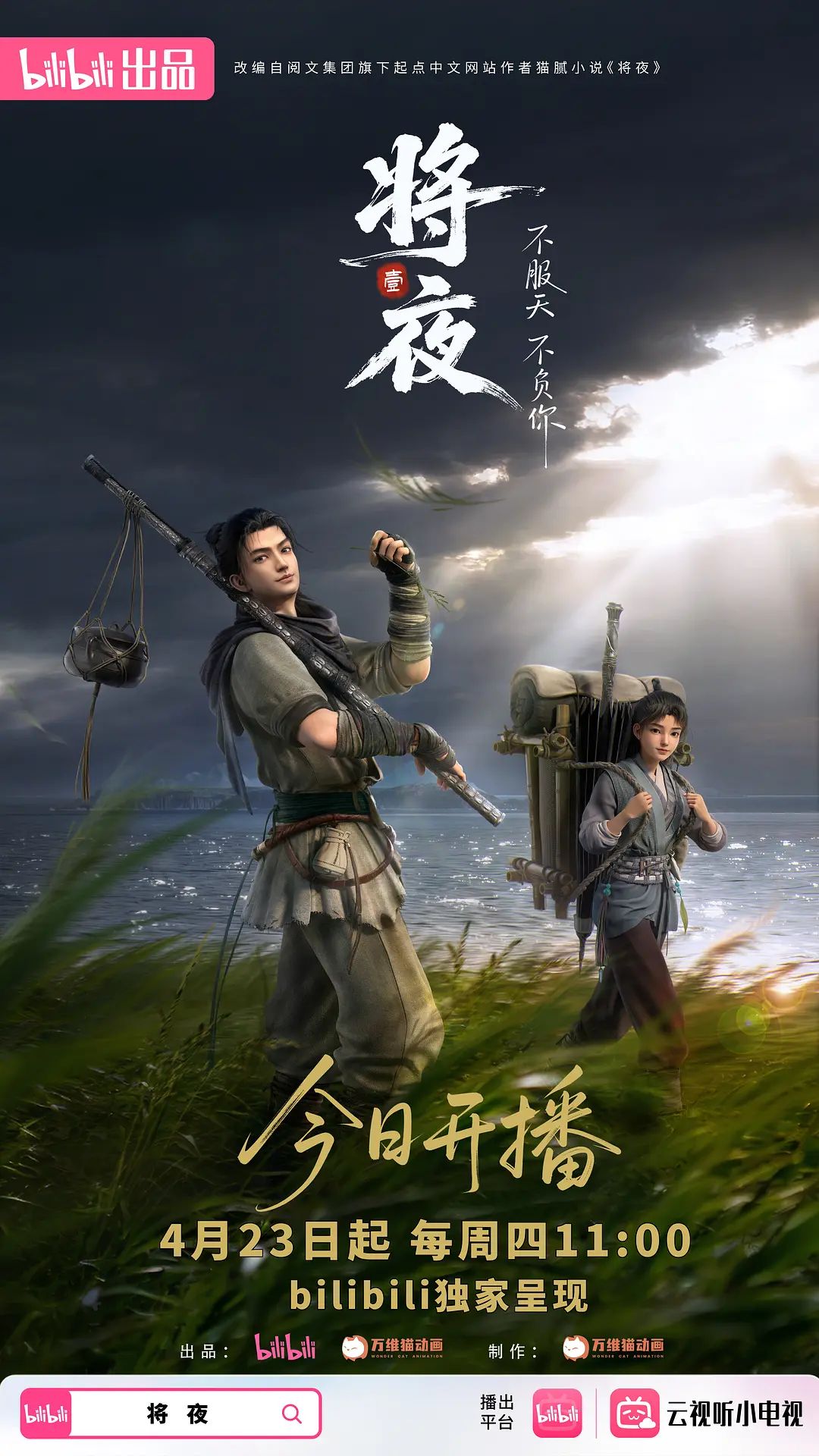 【中文字幕】傲娇好色_为自己的一己私欲付出代价_被人发现打飞机就要服务好别人的小穴 - 伯爵视界