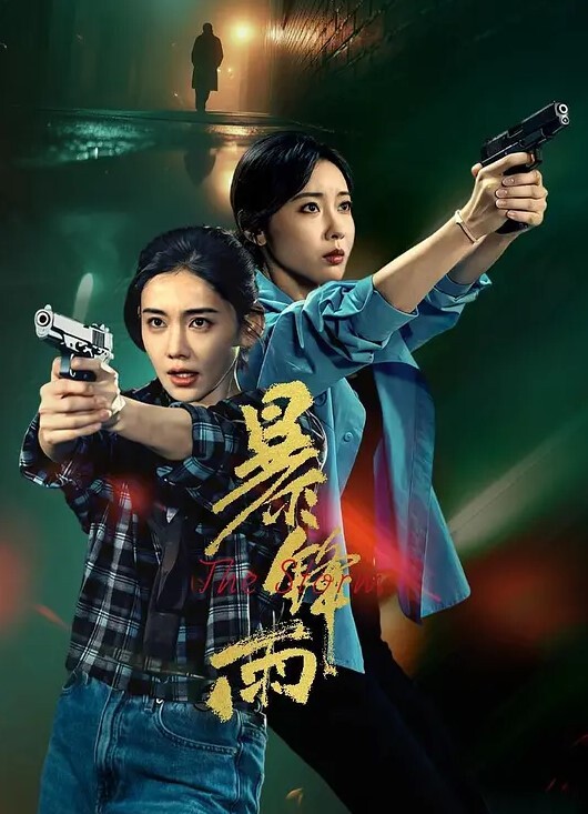 邻家少妇真会玩 - 伯爵视界