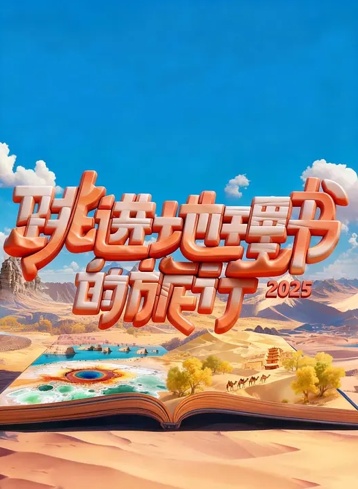 中文配音 灵砂 - 伯爵视界