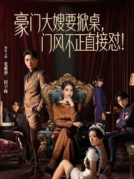 带妹妹去山上挖野菜，结果妹妹上次玩野战上瘾了，看着没人妹妹迫不及待想让哥哥操她，结果哥哥说回去当着嫂子的面再操更刺激，谁料妹妹实在忍不住求亲哥现在就内射她 - 伯爵视界