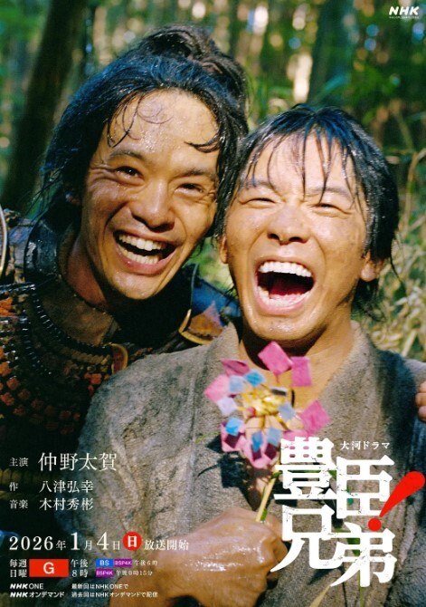 神话古装剧情猥琐后裔射美女嫦娥 - 伯爵视界