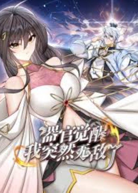 白白嫩嫩的大二女友任我操～ - 伯爵视界