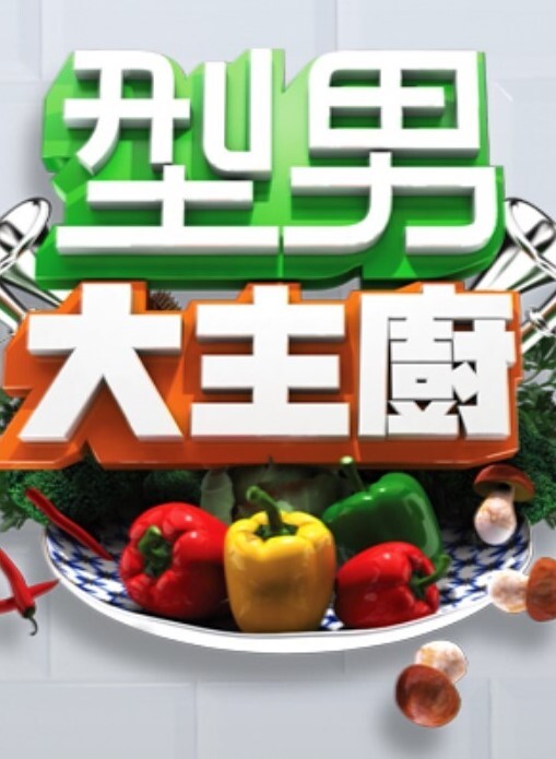 去裸体海滩修学旅行第1部 - 伯爵视界