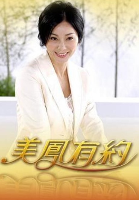 冒牌驾校最近一次的对英伦美人的大规模胸袭【FakeDrivingSchool】 - 伯爵视界