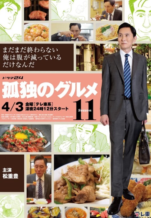 akira_Brave7772023年SP3月_転sura01短缩版です本编は50分です - 伯爵视界